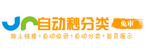 达坂城区今日热搜榜